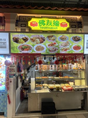   at Fu You Yuan in West Singapore