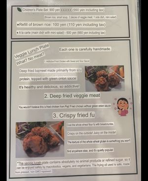   at Foo's Cafe Hinoki in Funabashi