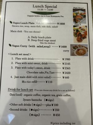   at Foo's Cafe Hinoki in Funabashi