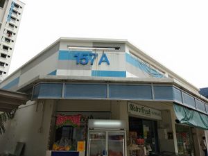 actual building location  at Harmony Hut International Food in Northeast Singapore