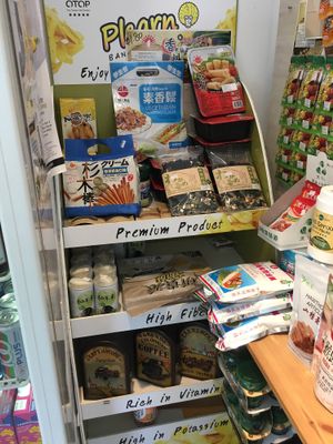 Foodstuffs  at Harmony Hut International Food in Northeast Singapore