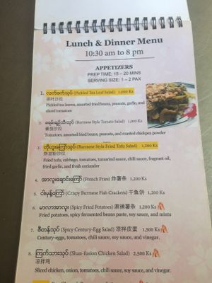 Appetizers at Pan Cherry Noodle House in Mandalay