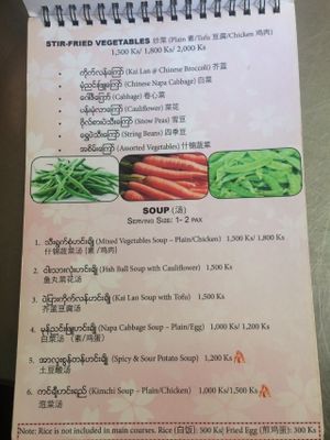 Vegetables and soups at Pan Cherry Noodle House in Mandalay