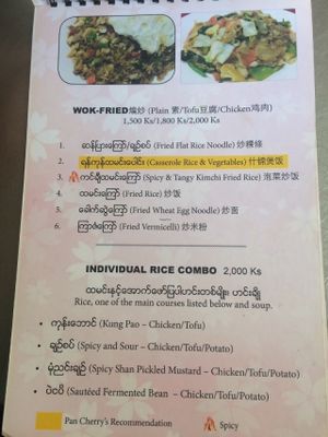 Wok and rice combos at Pan Cherry Noodle House in Mandalay