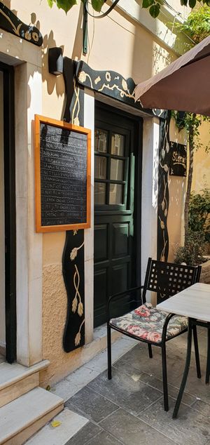  at Starenio Bakery in Corfu