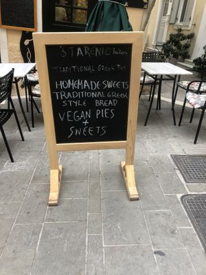   at Starenio Bakery in Corfu