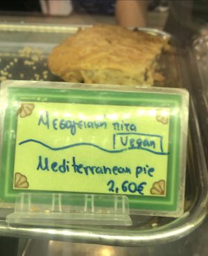 Mediterranean pie  at Starenio Bakery in Corfu