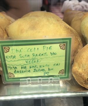 Brocolli Pie with soya beans  at Starenio Bakery in Corfu