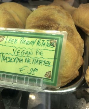 Leek pie with potato  at Starenio Bakery in Corfu