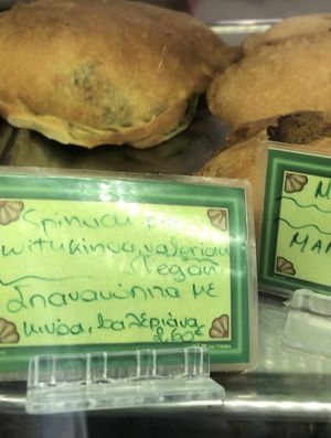 Spinach pie with quinoa and valerian  at Starenio Bakery in Corfu