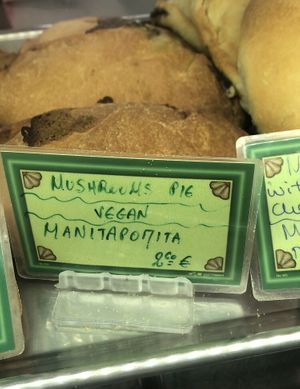 Mushroom pie  at Starenio Bakery in Corfu