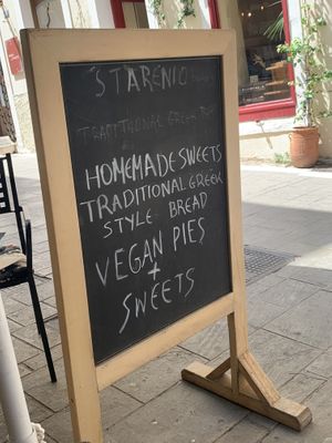   at Starenio Bakery in Corfu