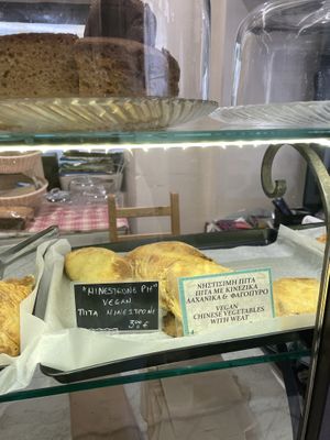   at Starenio Bakery in Corfu