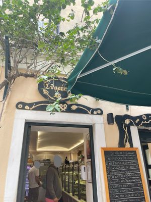   at Starenio Bakery in Corfu