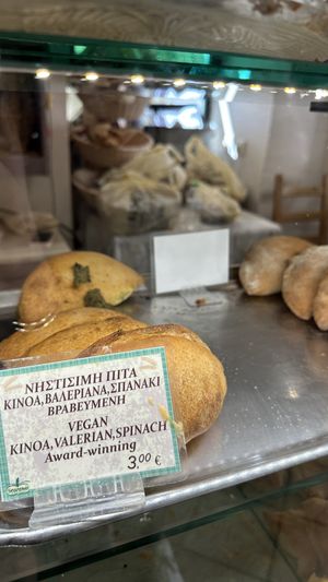  at Starenio Bakery in Corfu