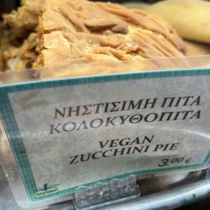  at Starenio Bakery in Corfu