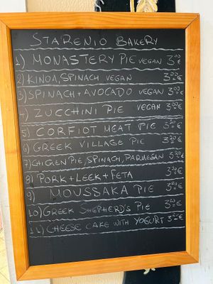  at Starenio Bakery in Corfu