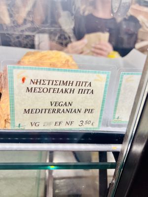   at Starenio Bakery in Corfu