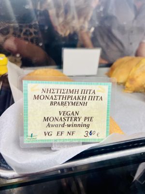   at Starenio Bakery in Corfu