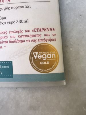   at Starenio Bakery in Corfu