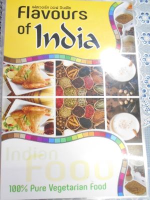 Flavors Of India Vegetarian  at Flavours of India in Pattaya