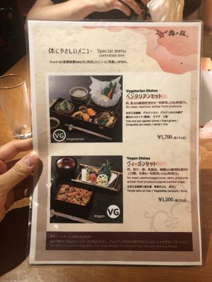 Vegan and vege options at Yosiya in Kyoto