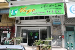 Outside of restaurant Vege Food Station at Vege Food Station in Kota Bharu