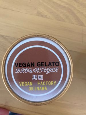 Brown sugar ice cream (coconut based) at Esparza's Tacos & Coffee in Chatan