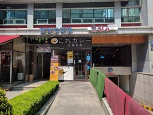 The restaurant is the one in the middle at Kore Curry - 고레 카레 in Seoul