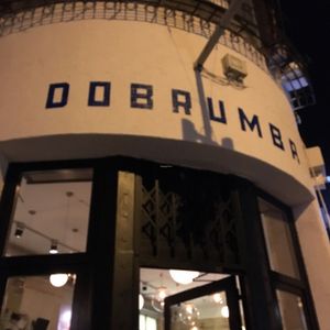 entrance at Dobrumba in Budapest