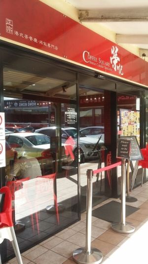 Coffee Square at Woka Woka in Sunnybank