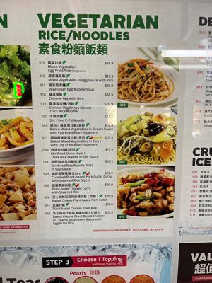   at Woka Woka in Sunnybank