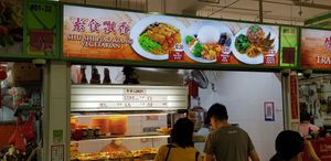 Shu Shi Piao Xiang Vegetarian at Shu Shi Piao Xiang Vegetarian 素食飄香 - Hougang in Northeast Singapore