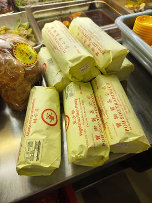 Biscuits at Shu Shi Piao Xiang Vegetarian 素食飄香 - Hougang in Northeast Singapore