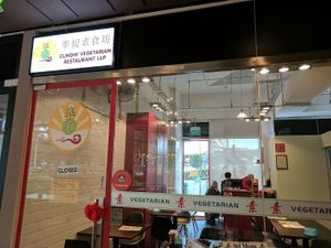 Storefront - across from pizzeria at Cundhi Vegetarian 準提素食坊 in East Singapore