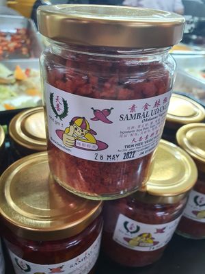 Sambal chili ~ at Tpy203 Vegetarian Food - Toa Payoh in Central Singapore