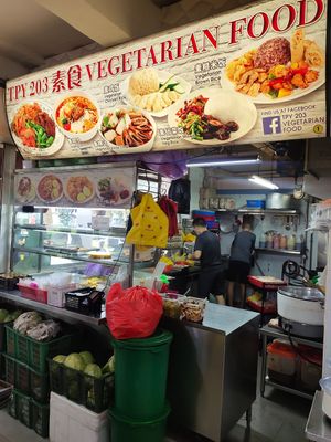 Stall front at Tpy203 Vegetarian Food - Toa Payoh in Central Singapore