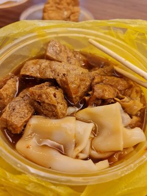 Yummy kuey chup ~ 29/11/21 at Tpy203 Vegetarian Food - Toa Payoh in Central Singapore