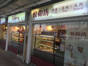 Store front at M Bakery in Central Singapore