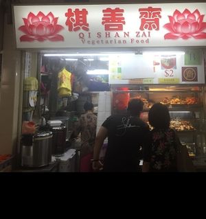 $2 for any 3 dishes of your choice at Qi Shan Zai 棋善斋 in Northeast Singapore
