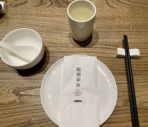 Yummy jujube tea   at The Lakeside Veggie in Hangzhou