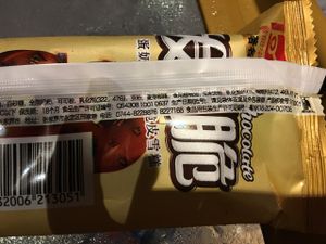 Are these additives genuinely vegetarian  at Su Yi Ge in Guilin