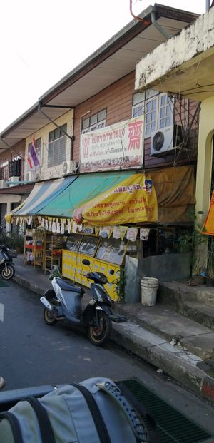 Nice vegan restaurant,with local food at Jay Huan in Ubon Ratchathani