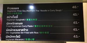 menu 1 at Jay Health in Chiang Mai