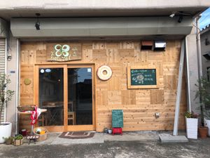 The shop at Coco-natural in Takasago