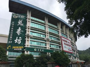 Building front at Ci Su Fang - Maybe Closed in Guilin