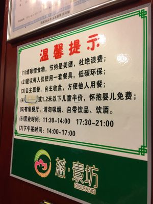 . at Ci Su Fang - Maybe Closed in Guilin