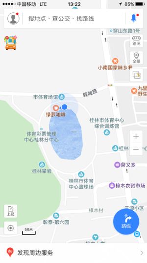 . at Ci Su Fang - Maybe Closed in Guilin