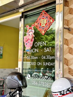   at Tien Sieng Vegetarian Foods in Chiang Mai