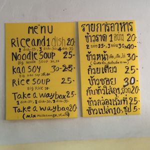 The prices at Tien Sieng Vegetarian Foods in Chiang Mai